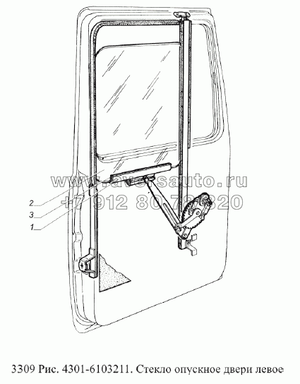 Стекло опускное двери левое